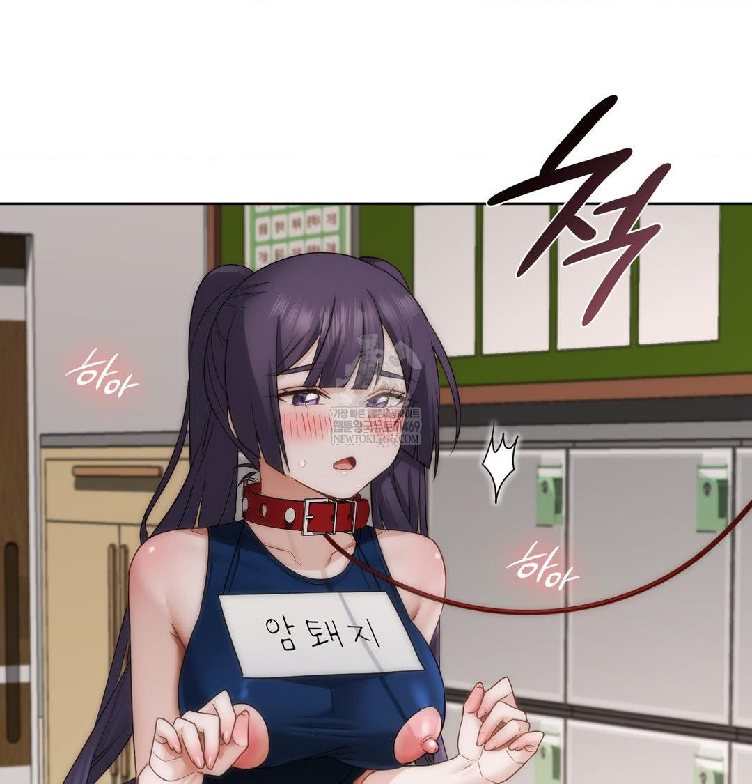 She Recommends a Harem Raw Chapter 38 - Page 19