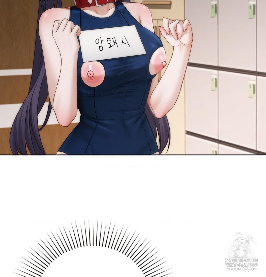 She Recommends a Harem Raw Chapter 38 - Page 23