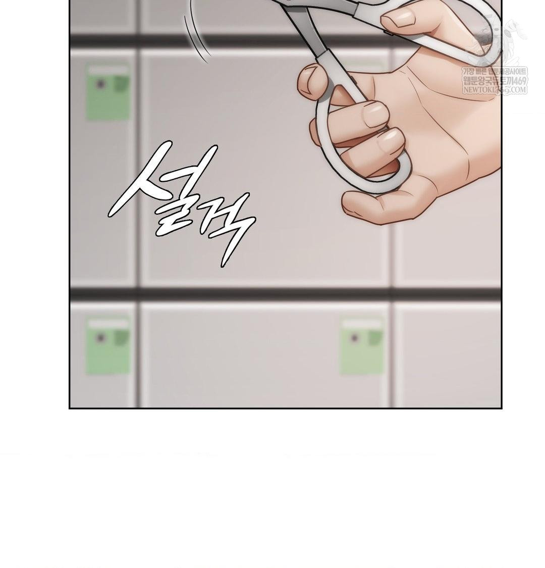 She Recommends a Harem Raw Chapter 38 - Page 5