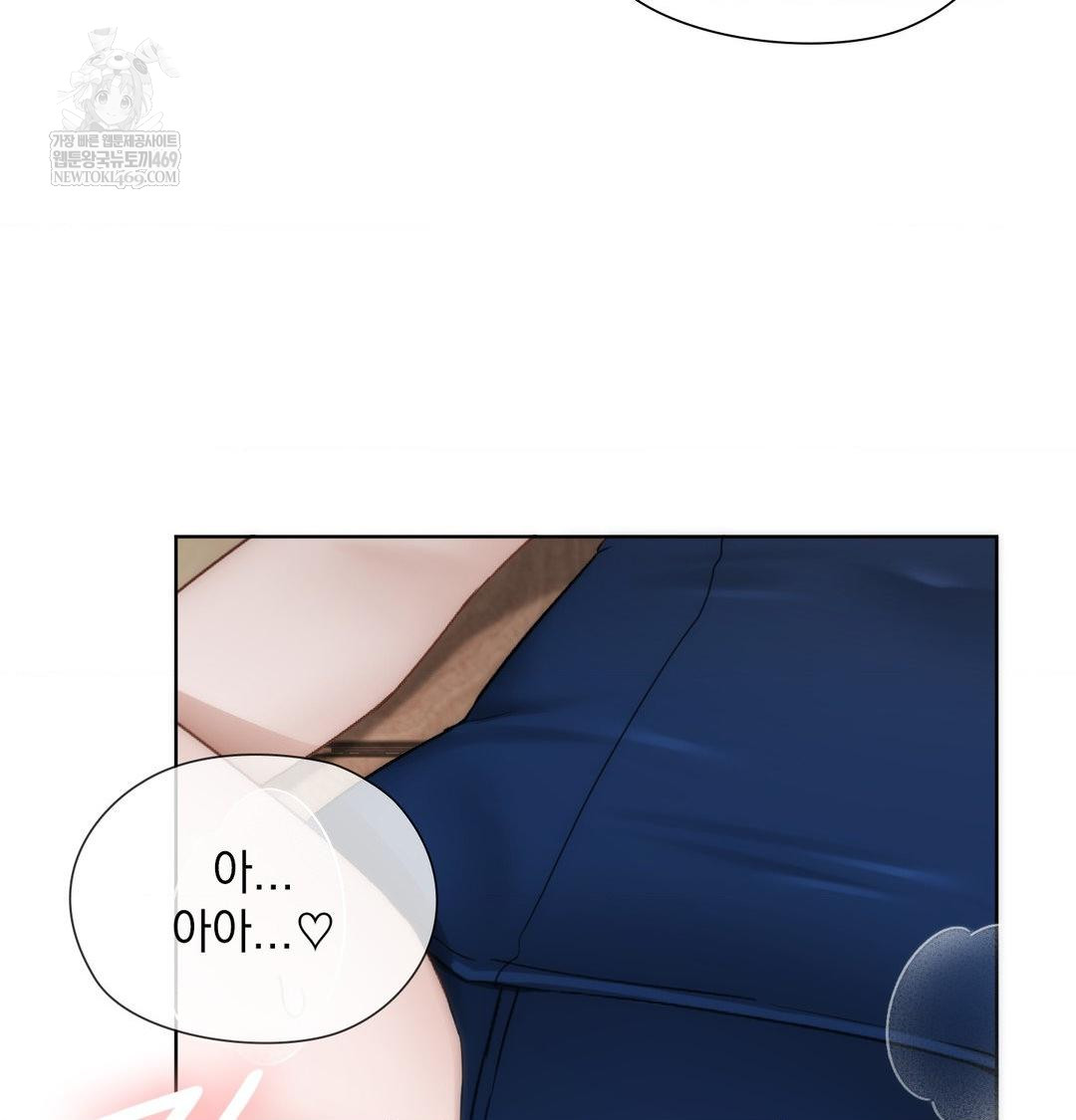 She Recommends a Harem Raw Chapter 38 - Page 63