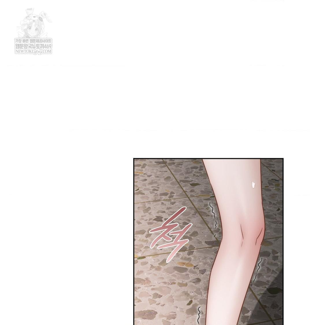 She Recommends a Harem Raw Chapter 38 - Page 69