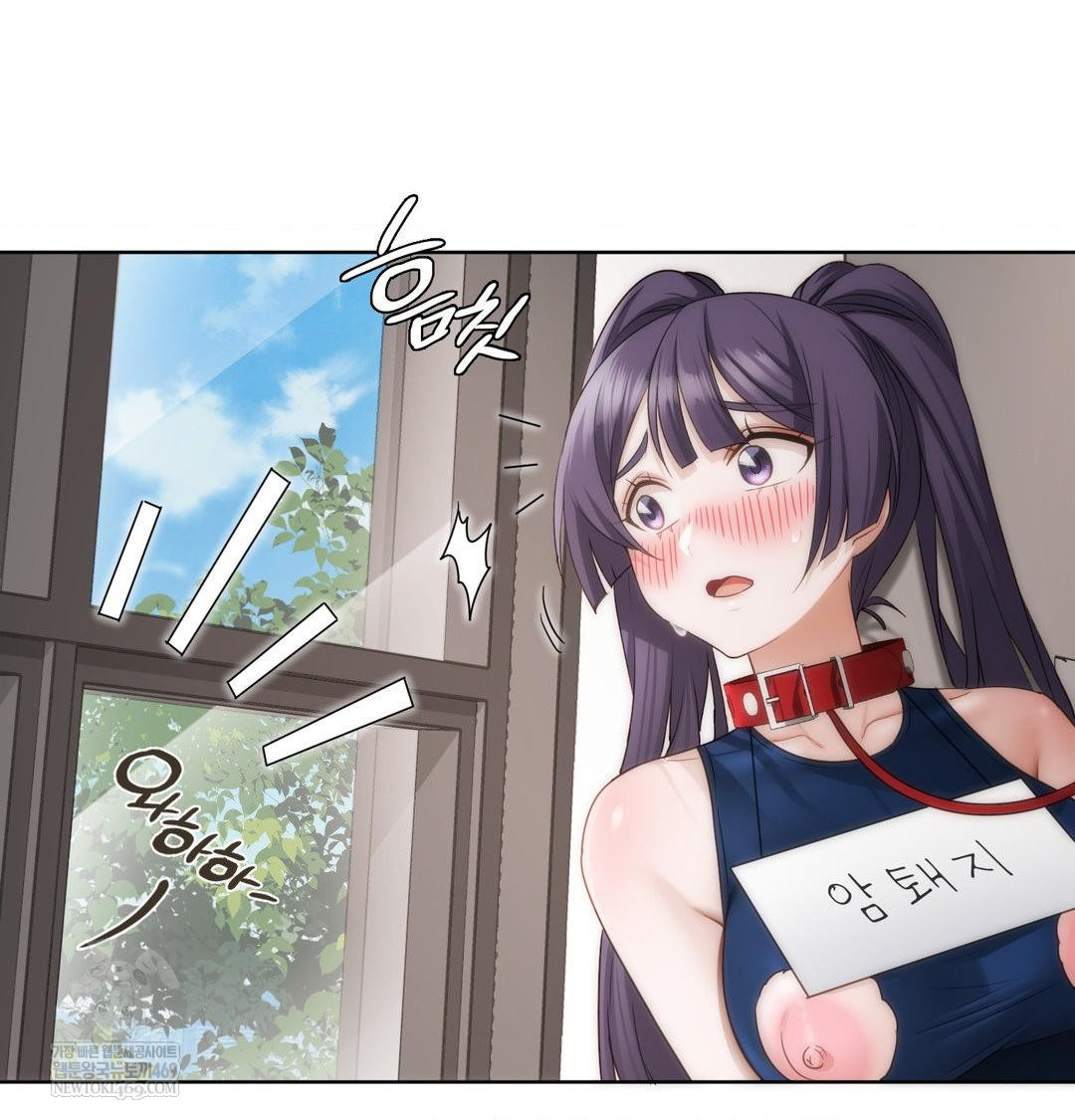 She Recommends a Harem Raw Chapter 38 - Page 73