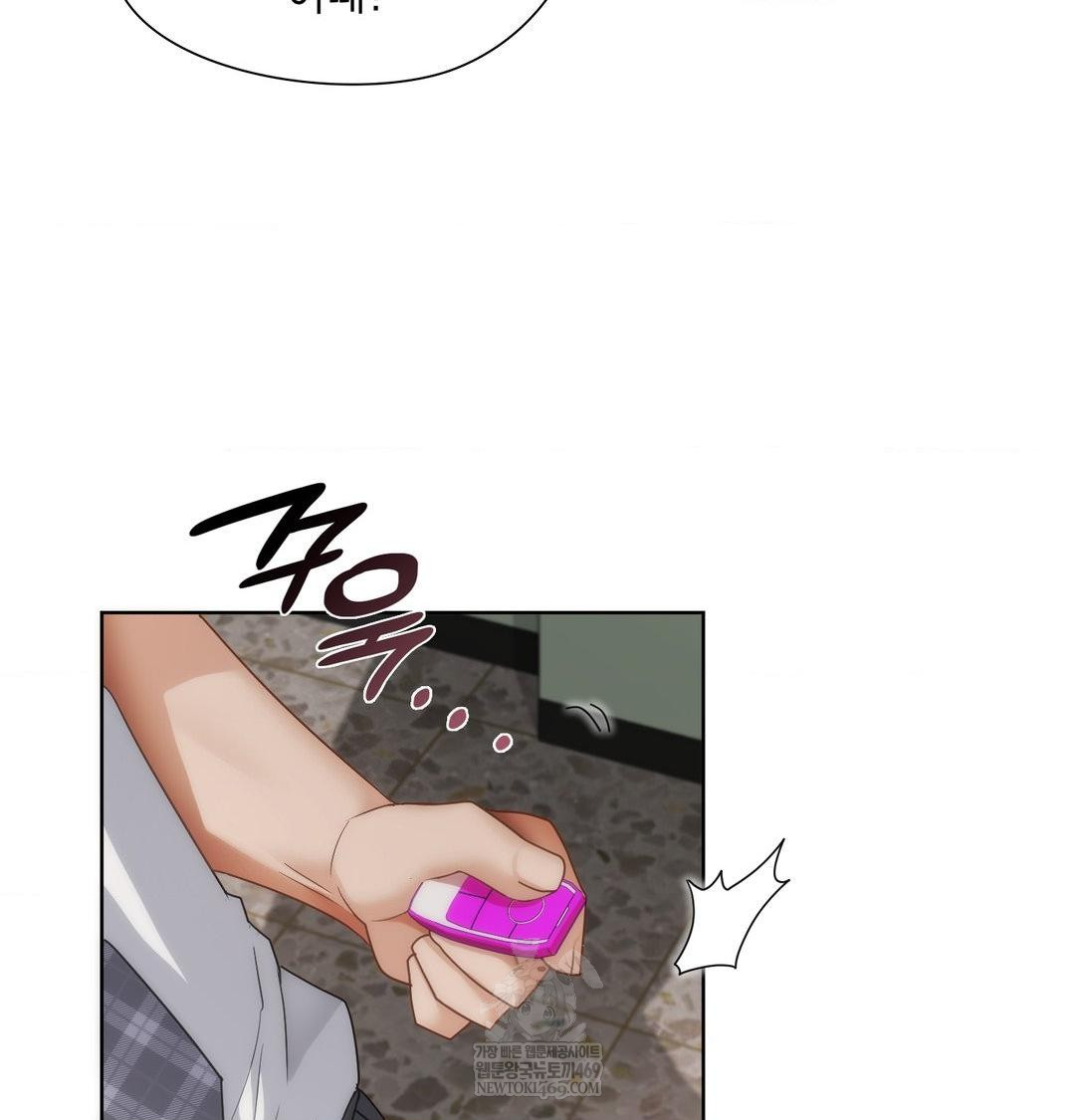 She Recommends a Harem Raw Chapter 38 - Page 79