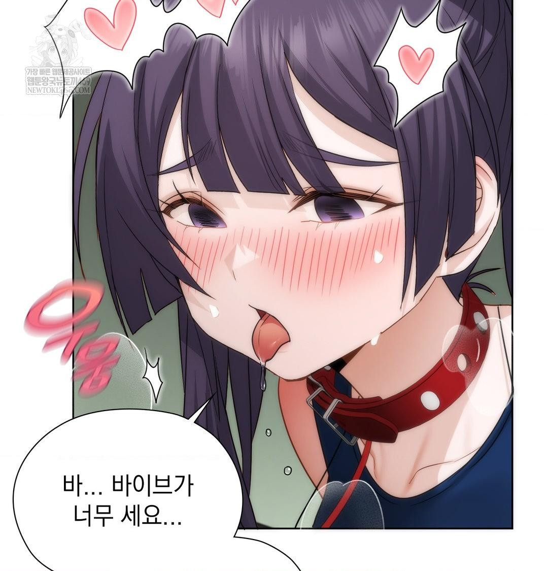 She Recommends a Harem Raw Chapter 38 - Page 87