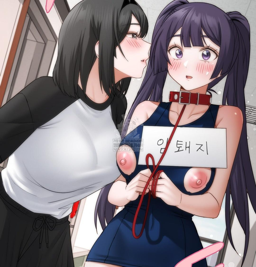 She Recommends a Harem Raw Chapter 39 - Page 27