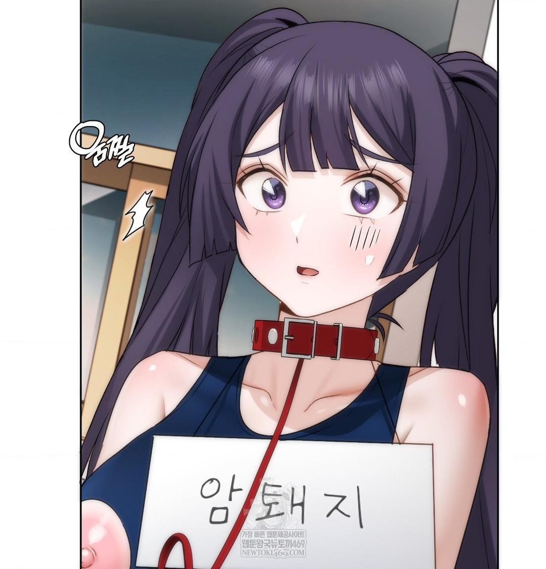 She Recommends a Harem Raw Chapter 39 - Page 29