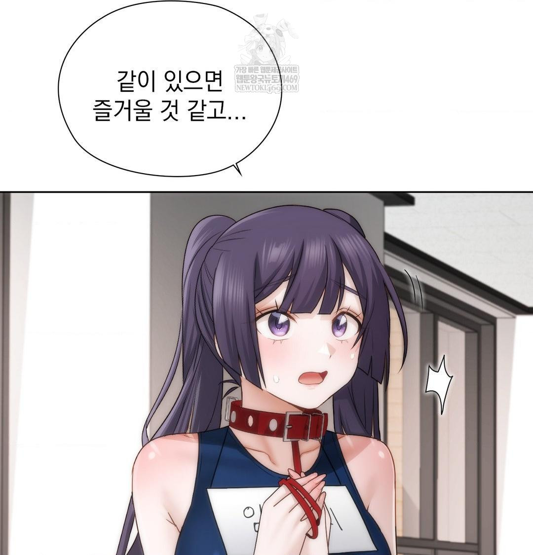 She Recommends a Harem Raw Chapter 39 - Page 50