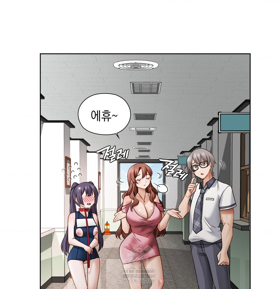 She Recommends a Harem Raw Chapter 39 - Page 65