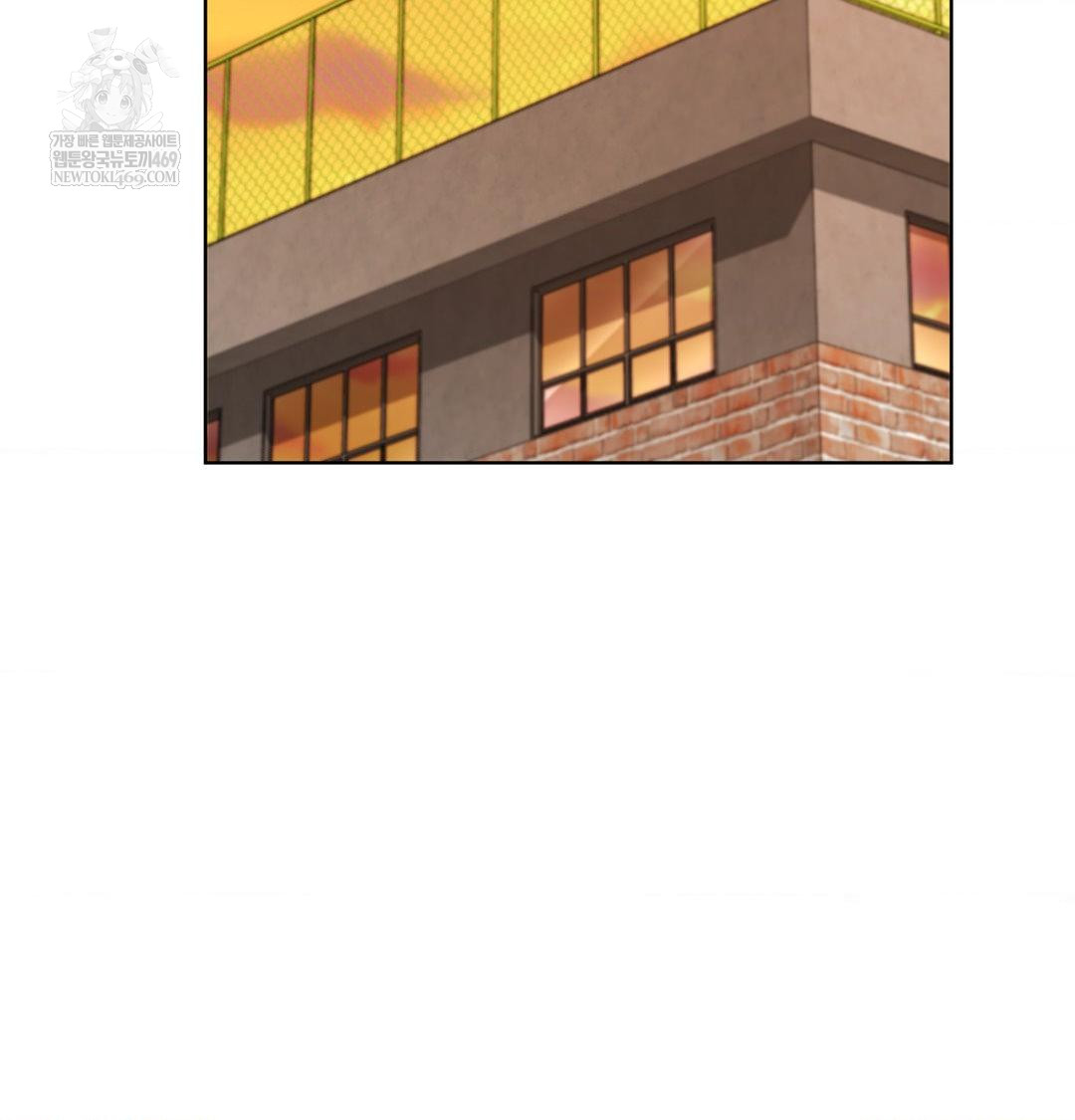 She Recommends a Harem Raw Chapter 39 - Page 77