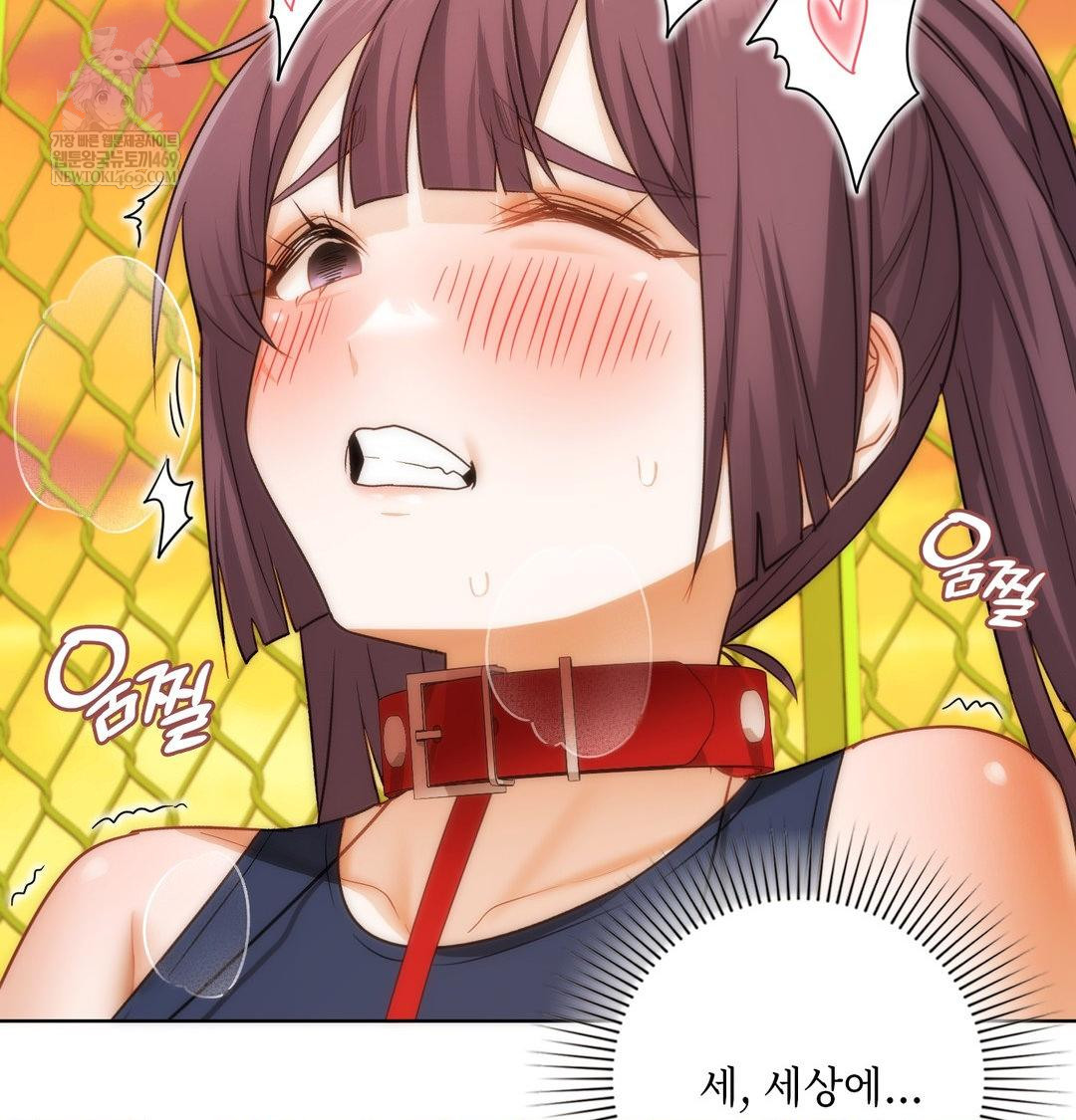 She Recommends a Harem Raw Chapter 39 - Page 88