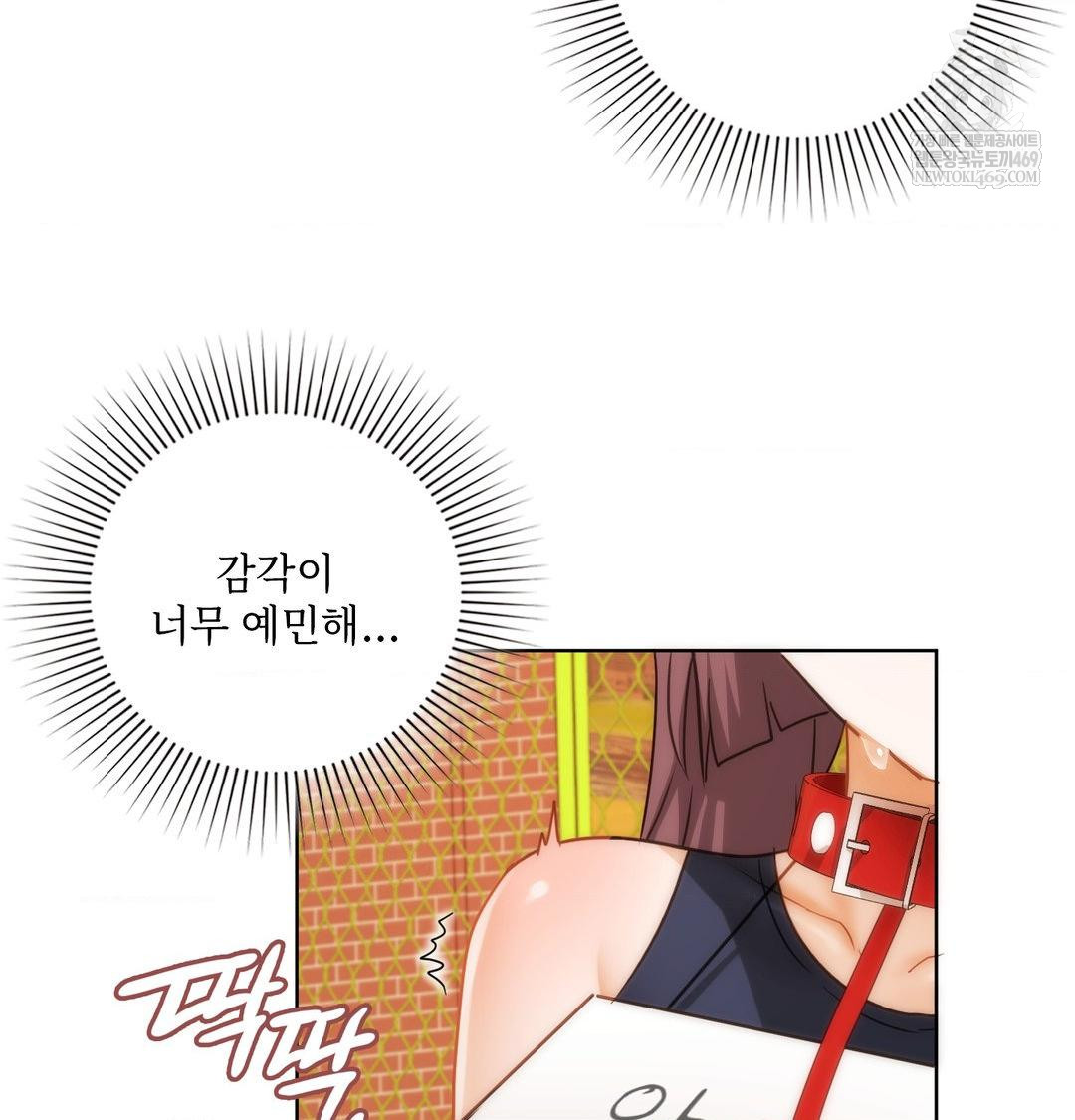 She Recommends a Harem Raw Chapter 39 - Page 89