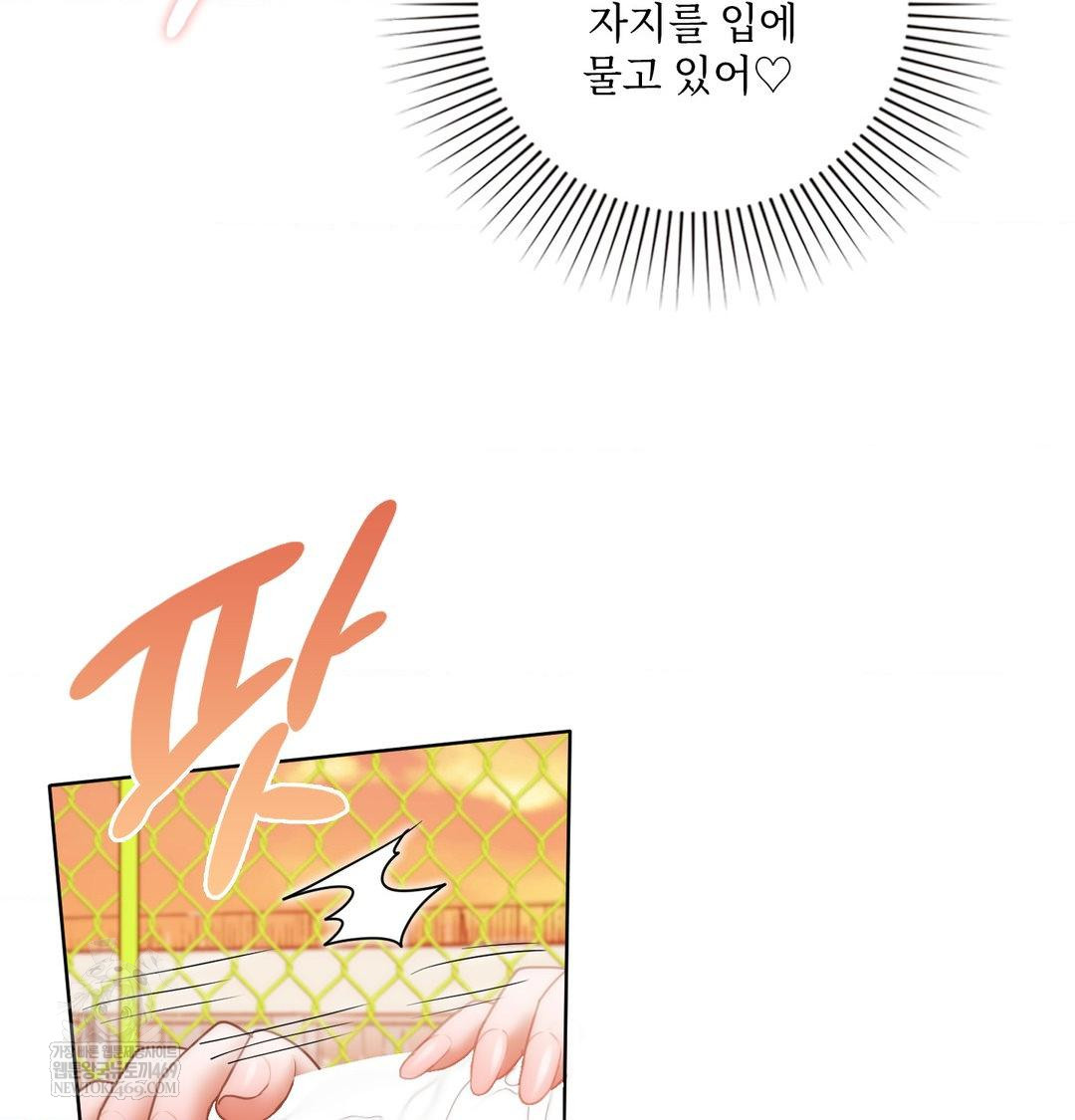 She Recommends a Harem Raw Chapter 40 - Page 28