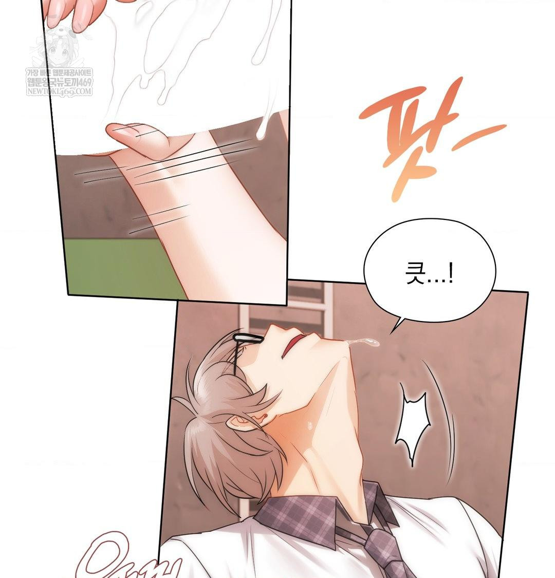 She Recommends a Harem Raw Chapter 40 - Page 29