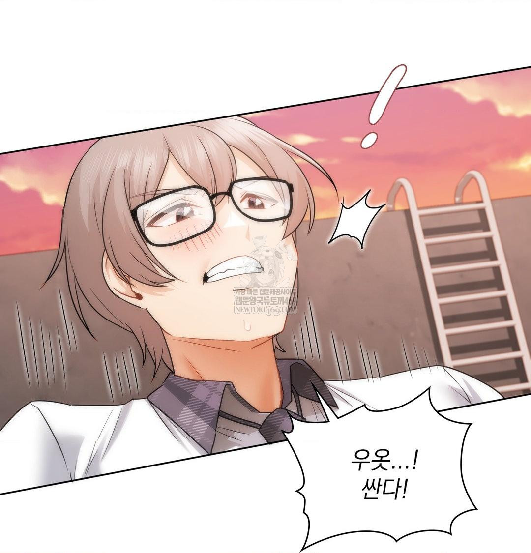 She Recommends a Harem Raw Chapter 40 - Page 34