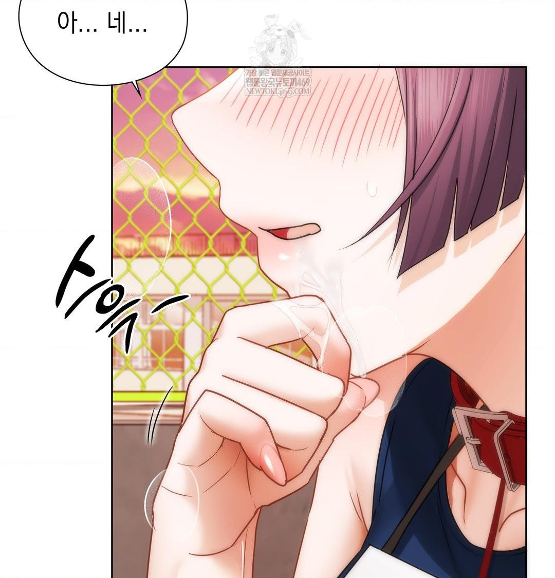 She Recommends a Harem Raw Chapter 40 - Page 54