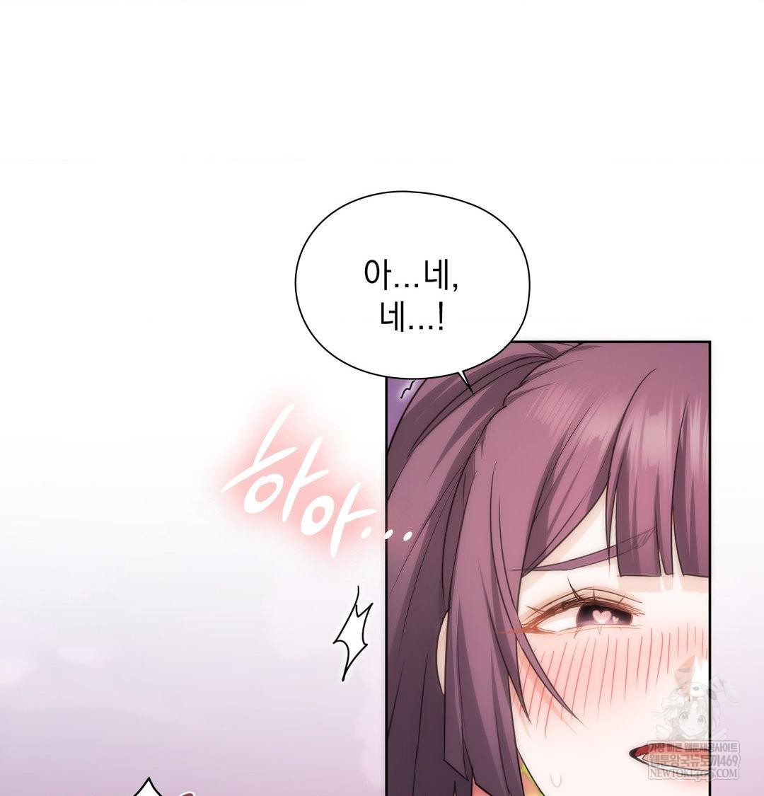 She Recommends a Harem Raw Chapter 40 - Page 60