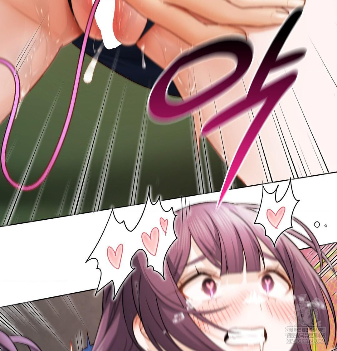 She Recommends a Harem Raw Chapter 40 - Page 74