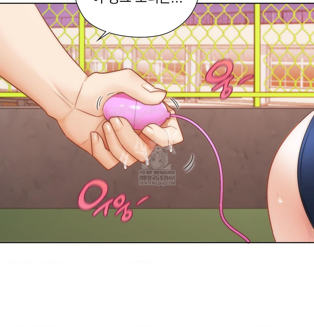 She Recommends a Harem Raw Chapter 40 - Page 85