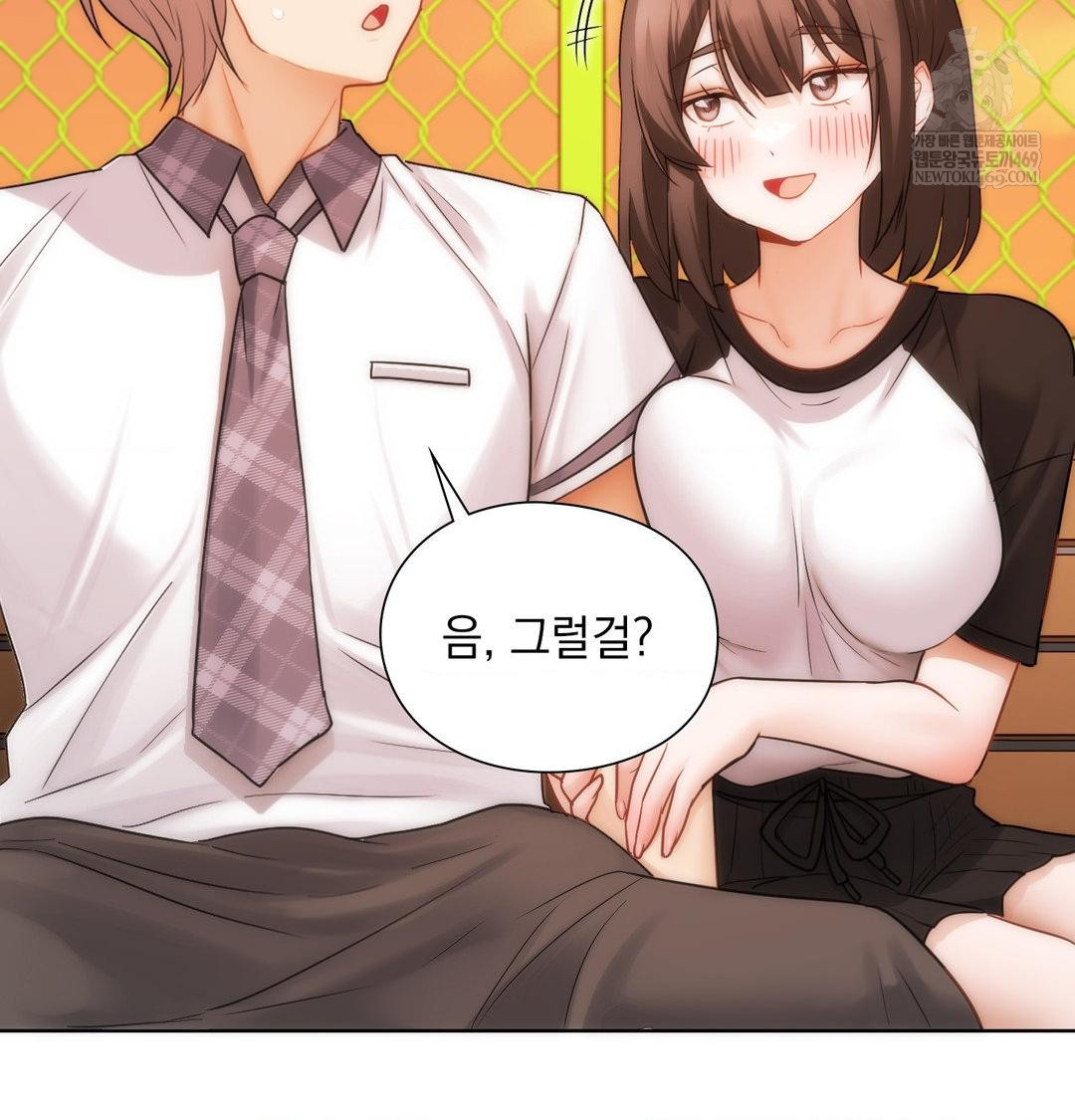 She Recommends a Harem Raw Chapter 41 - Page 112