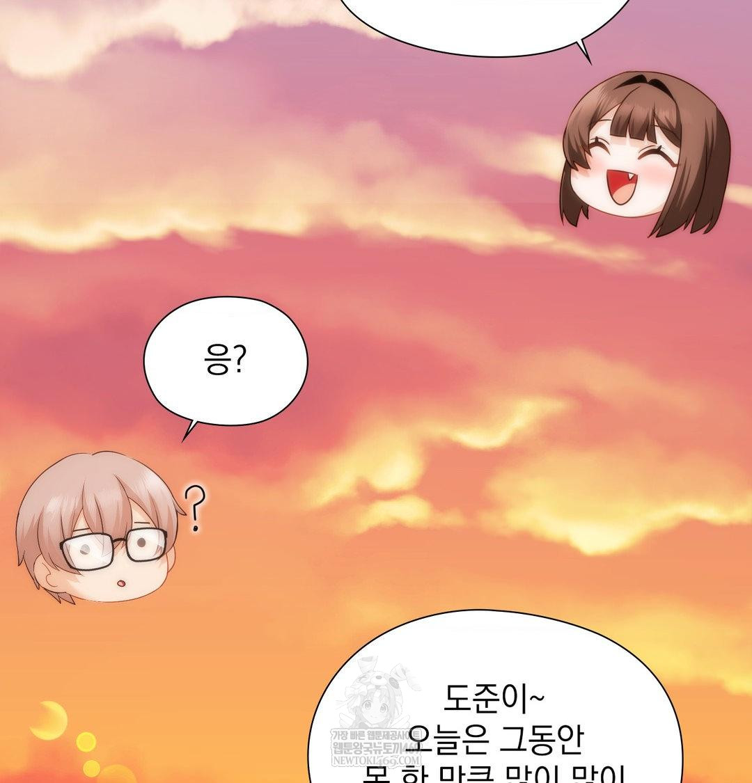 She Recommends a Harem Raw Chapter 41 - Page 114