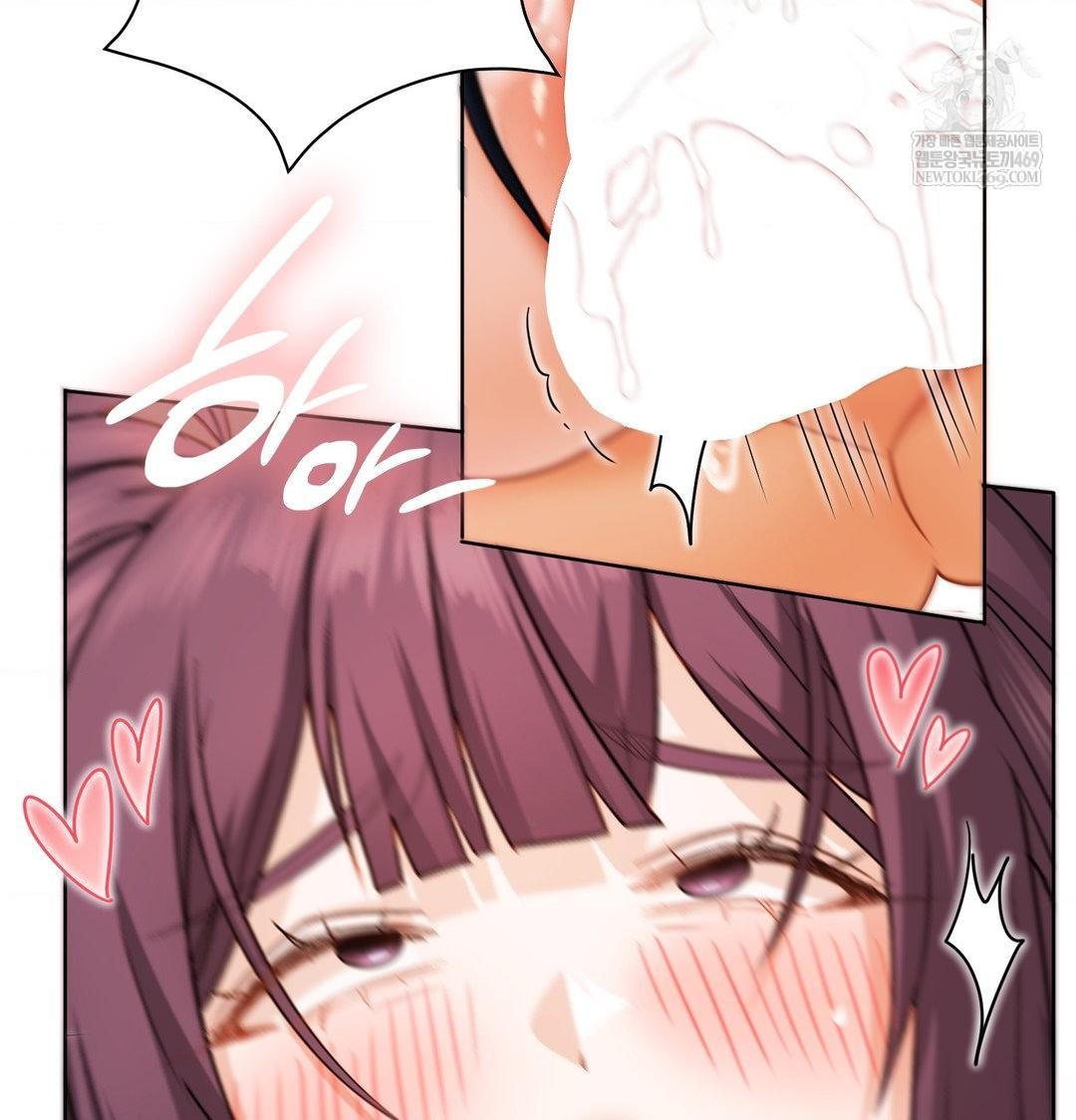 She Recommends a Harem Raw Chapter 41 - Page 33