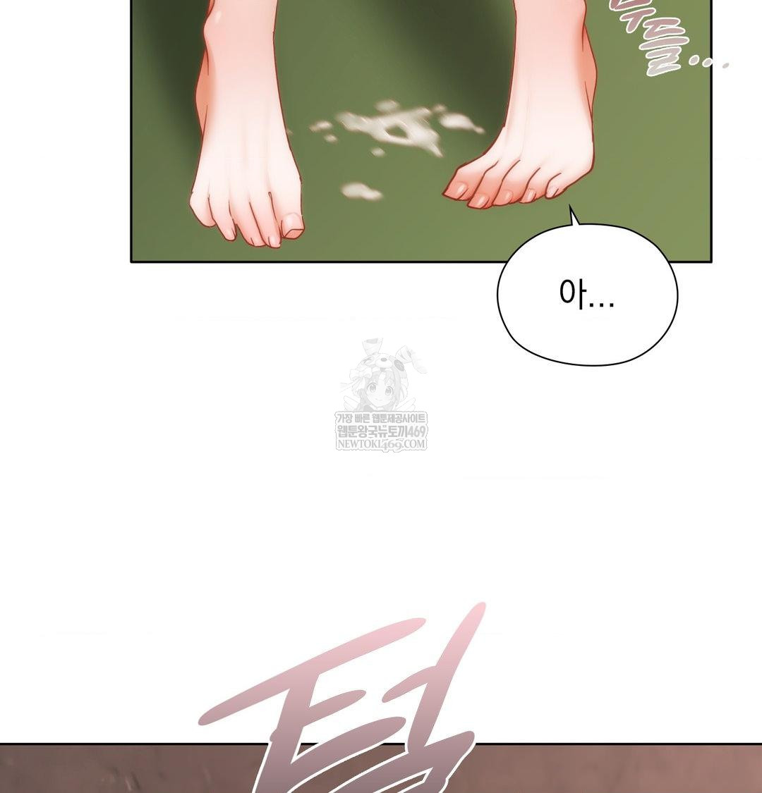 She Recommends a Harem Raw Chapter 41 - Page 38