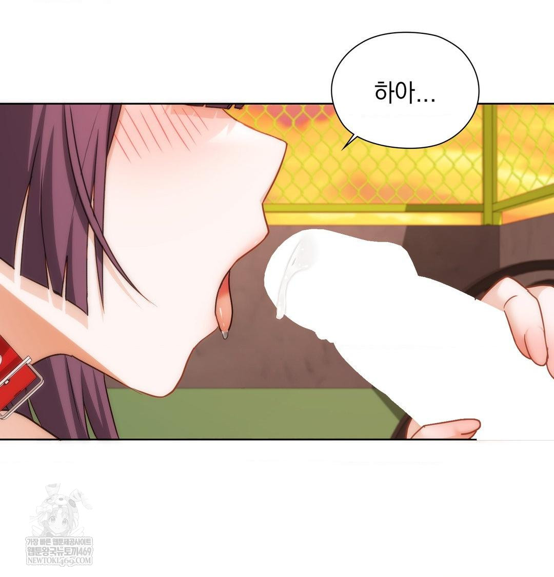 She Recommends a Harem Raw Chapter 41 - Page 50