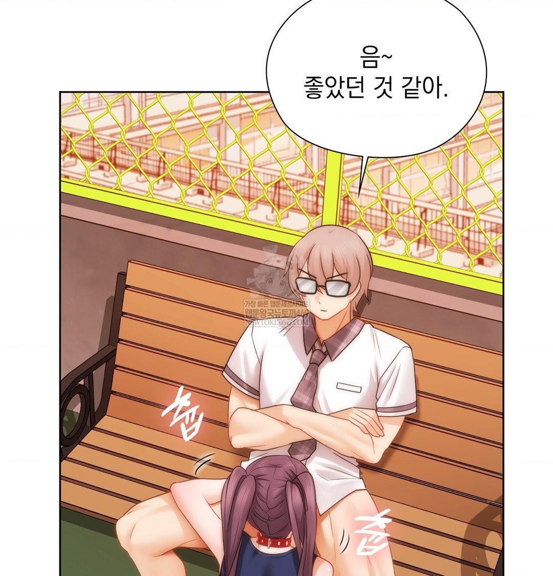 She Recommends a Harem Raw Chapter 41 - Page 54