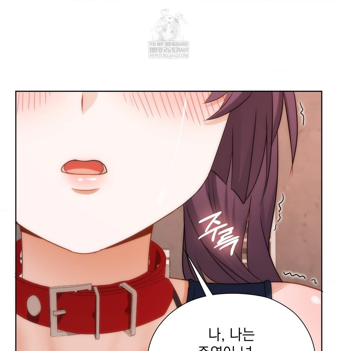 She Recommends a Harem Raw Chapter 41 - Page 72