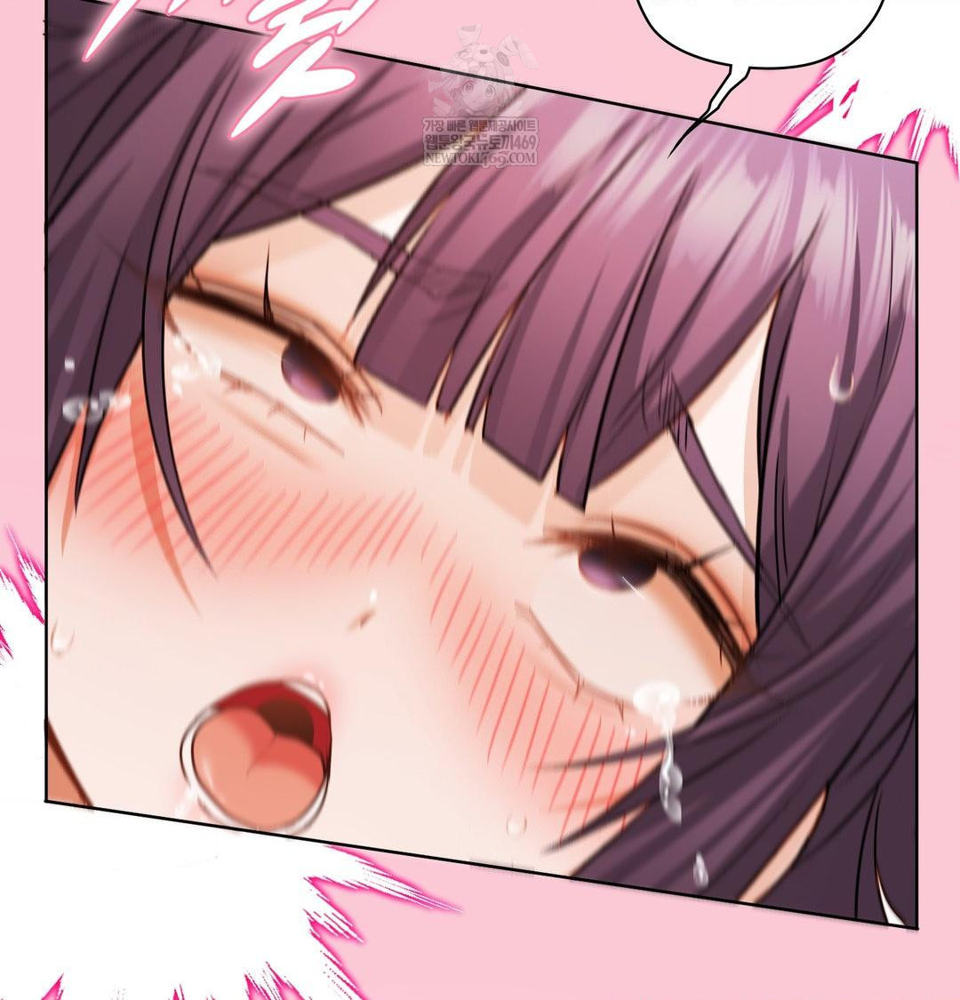 She Recommends a Harem Raw Chapter 41 - Page 9