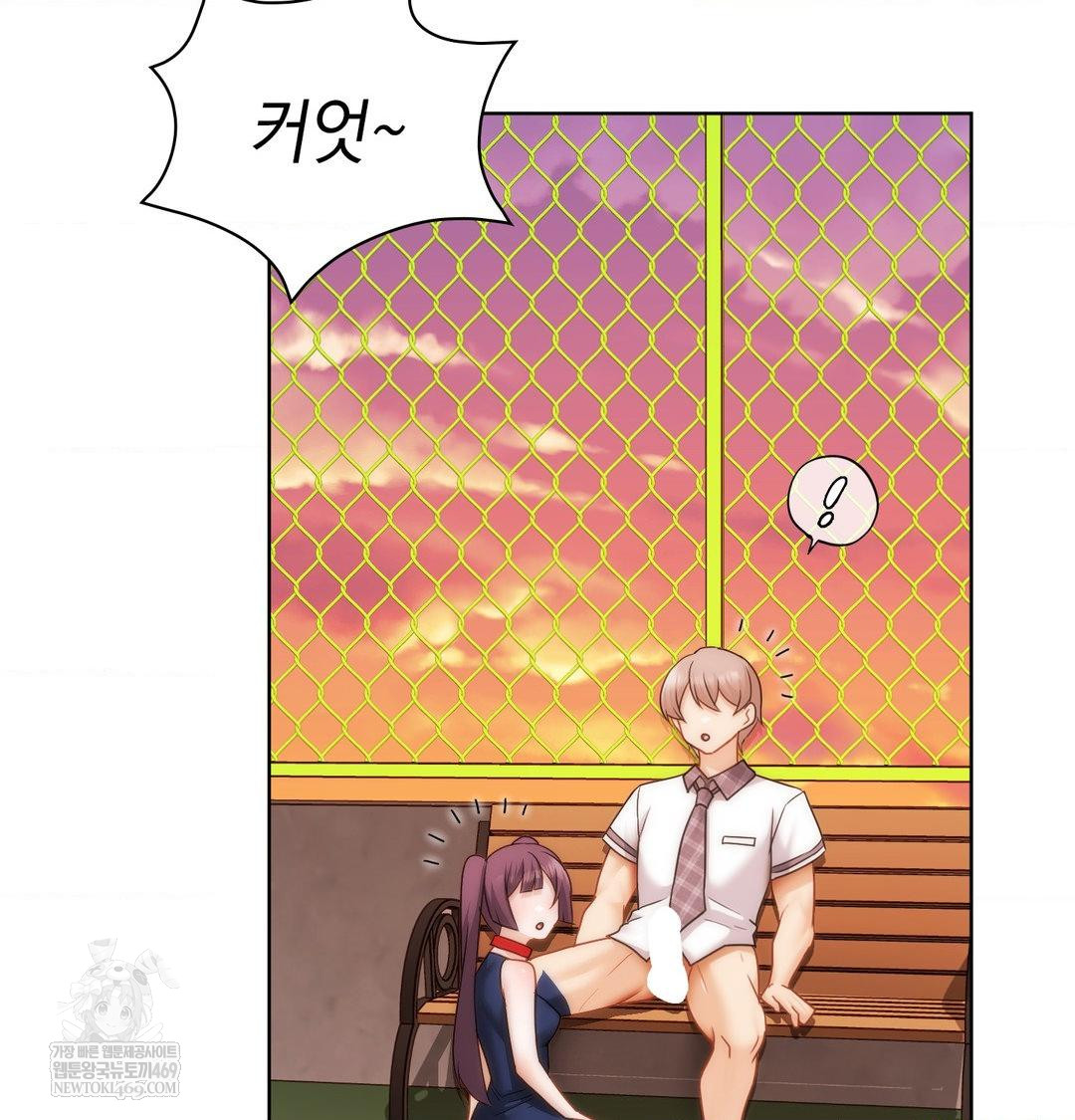 She Recommends a Harem Raw Chapter 41 - Page 90