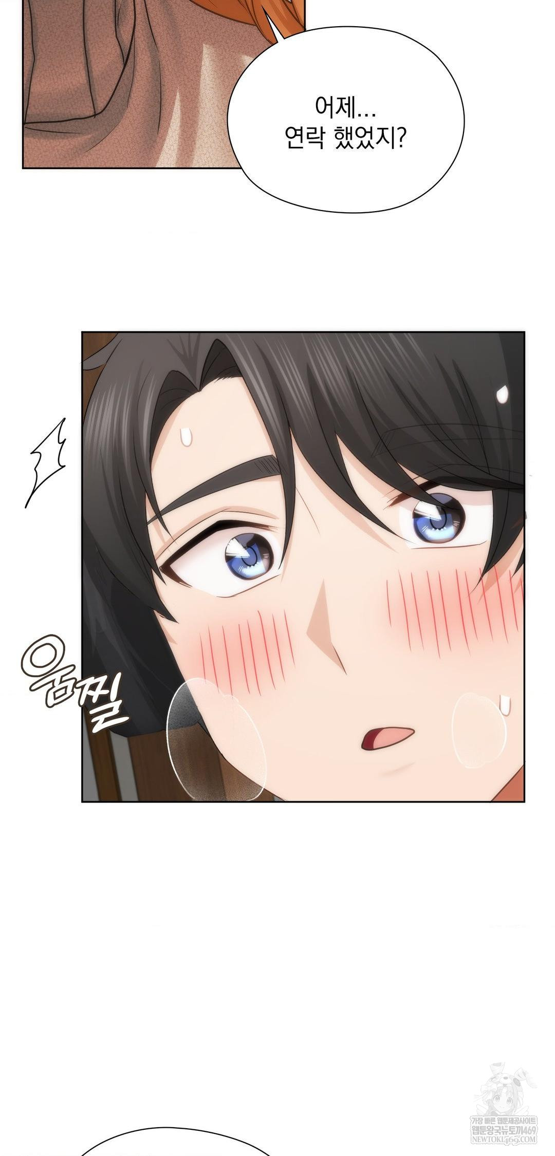 She Recommends a Harem Raw Chapter 42 - Page 28