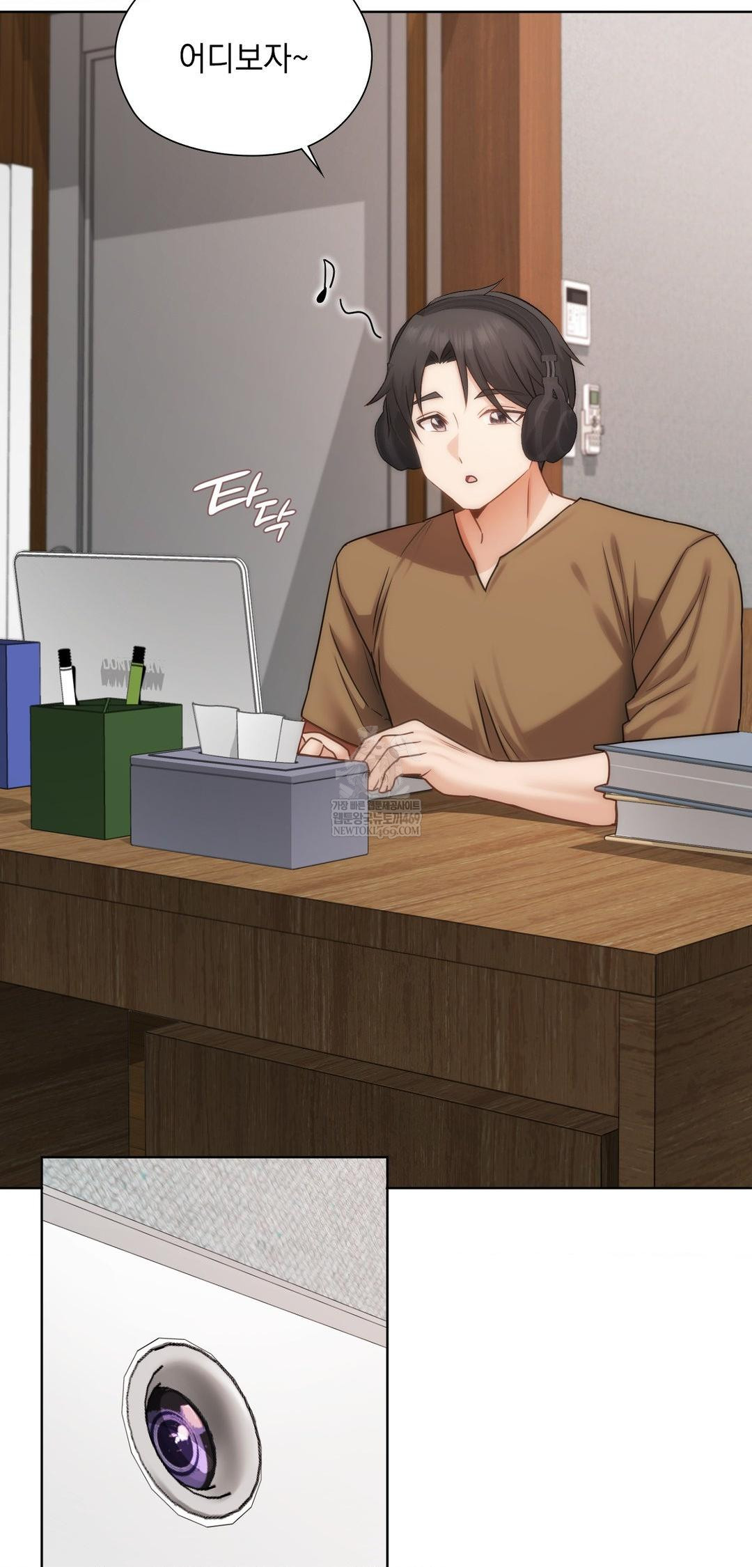 She Recommends a Harem Raw Chapter 42 - Page 3