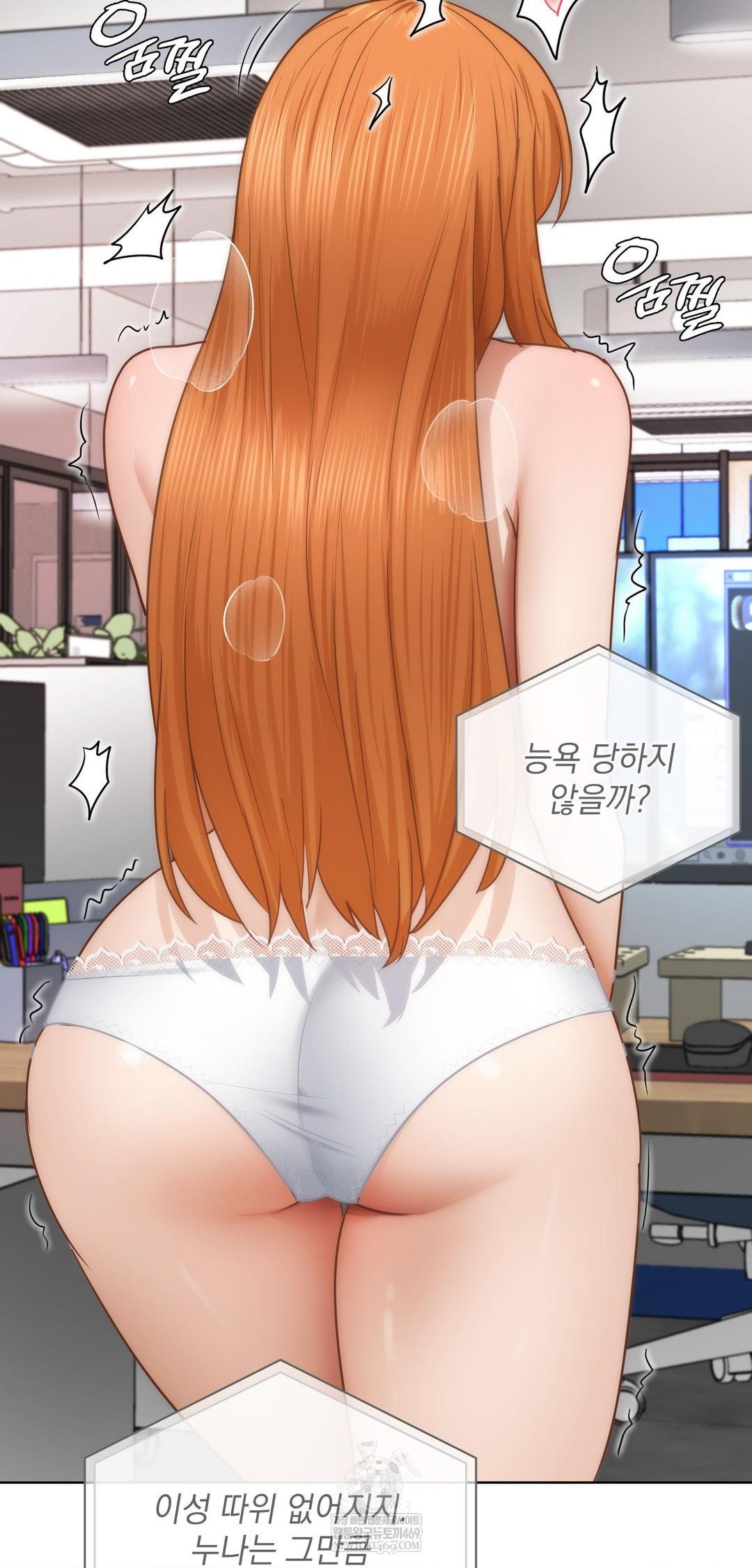 She Recommends a Harem Raw Chapter 42 - Page 47