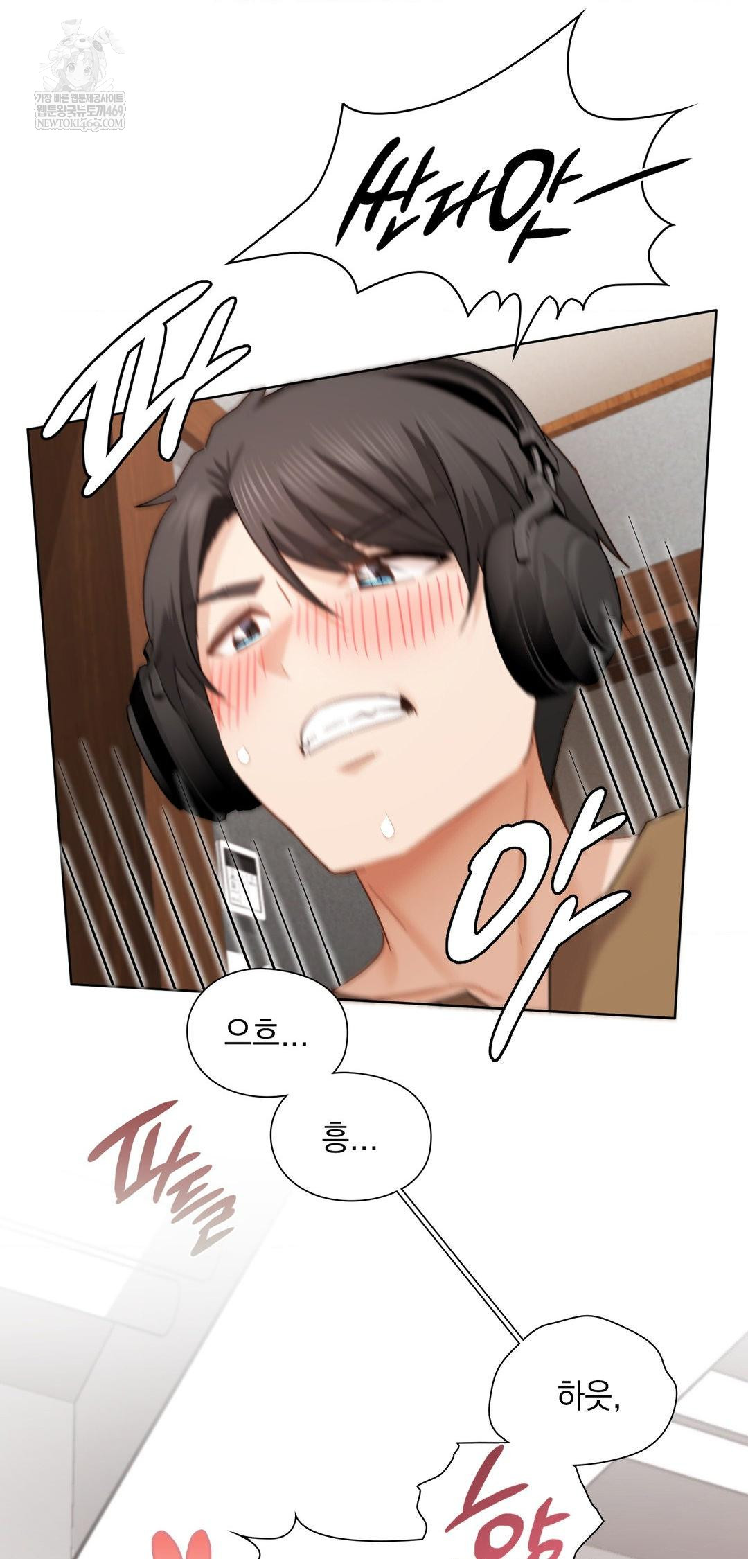 She Recommends a Harem Raw Chapter 43 - Page 53