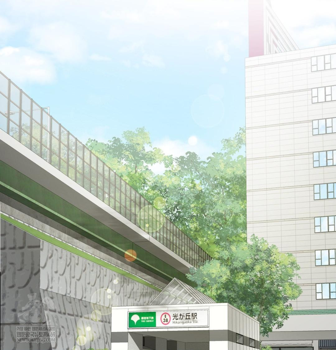 She Recommends a Harem Raw Chapter 44 - Page 2