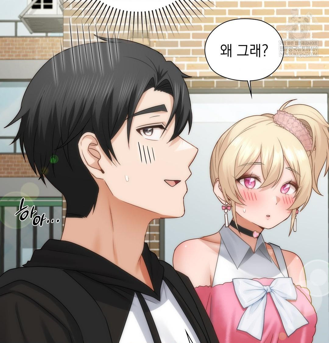 She Recommends a Harem Raw Chapter 44 - Page 30