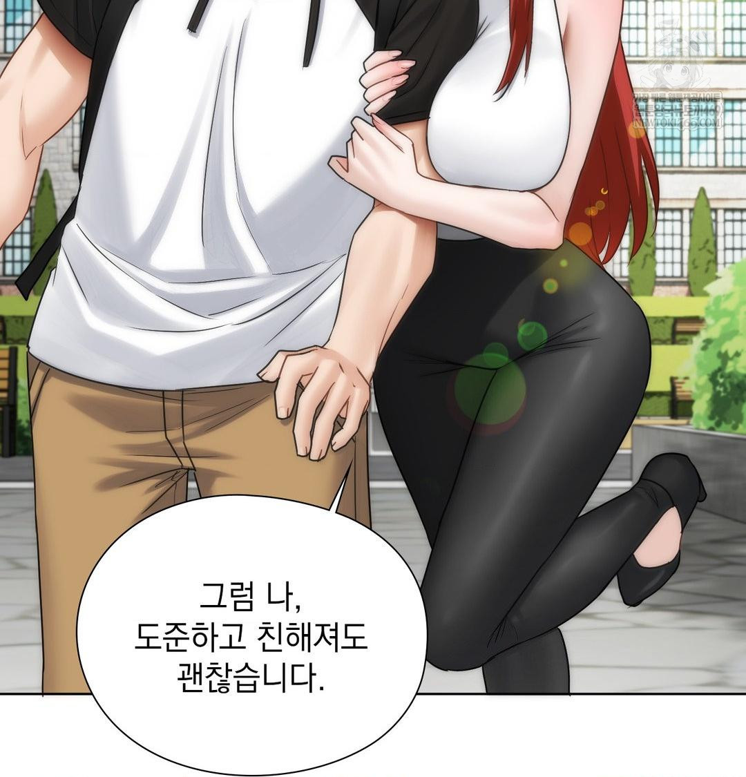 She Recommends a Harem Raw Chapter 44 - Page 74