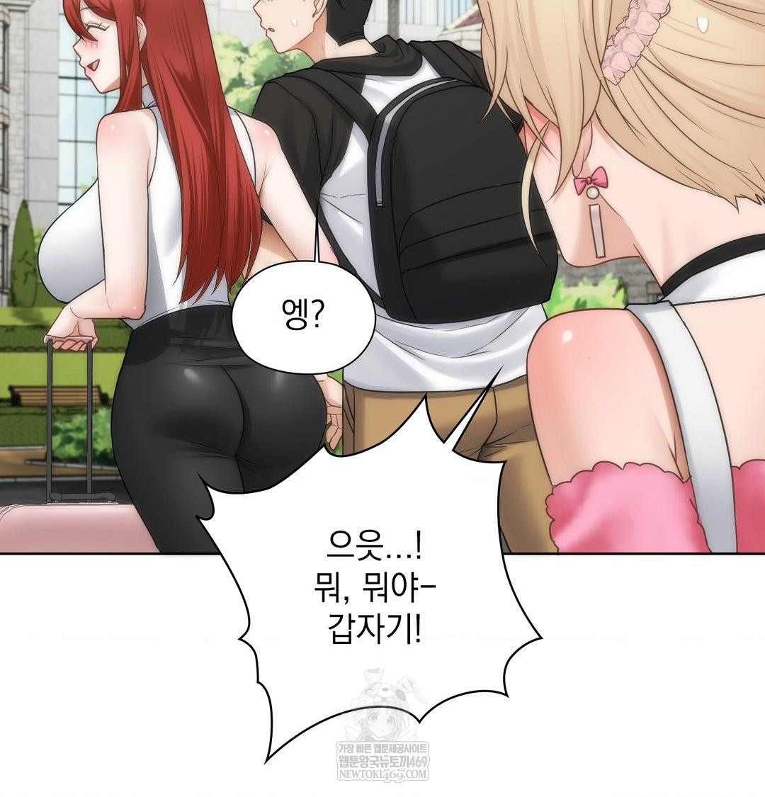 She Recommends a Harem Raw Chapter 44 - Page 76