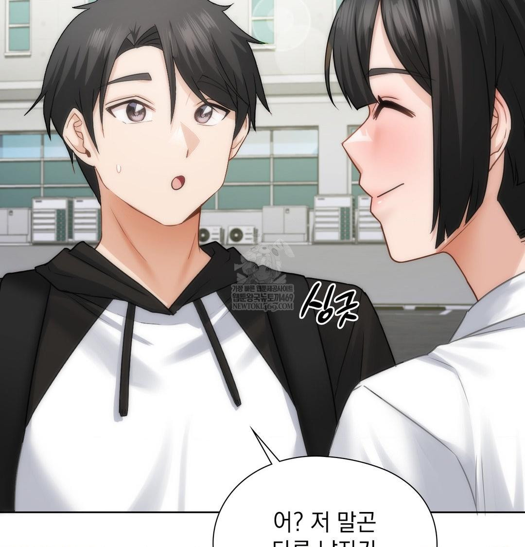 She Recommends a Harem Raw Chapter 44 - Page 98