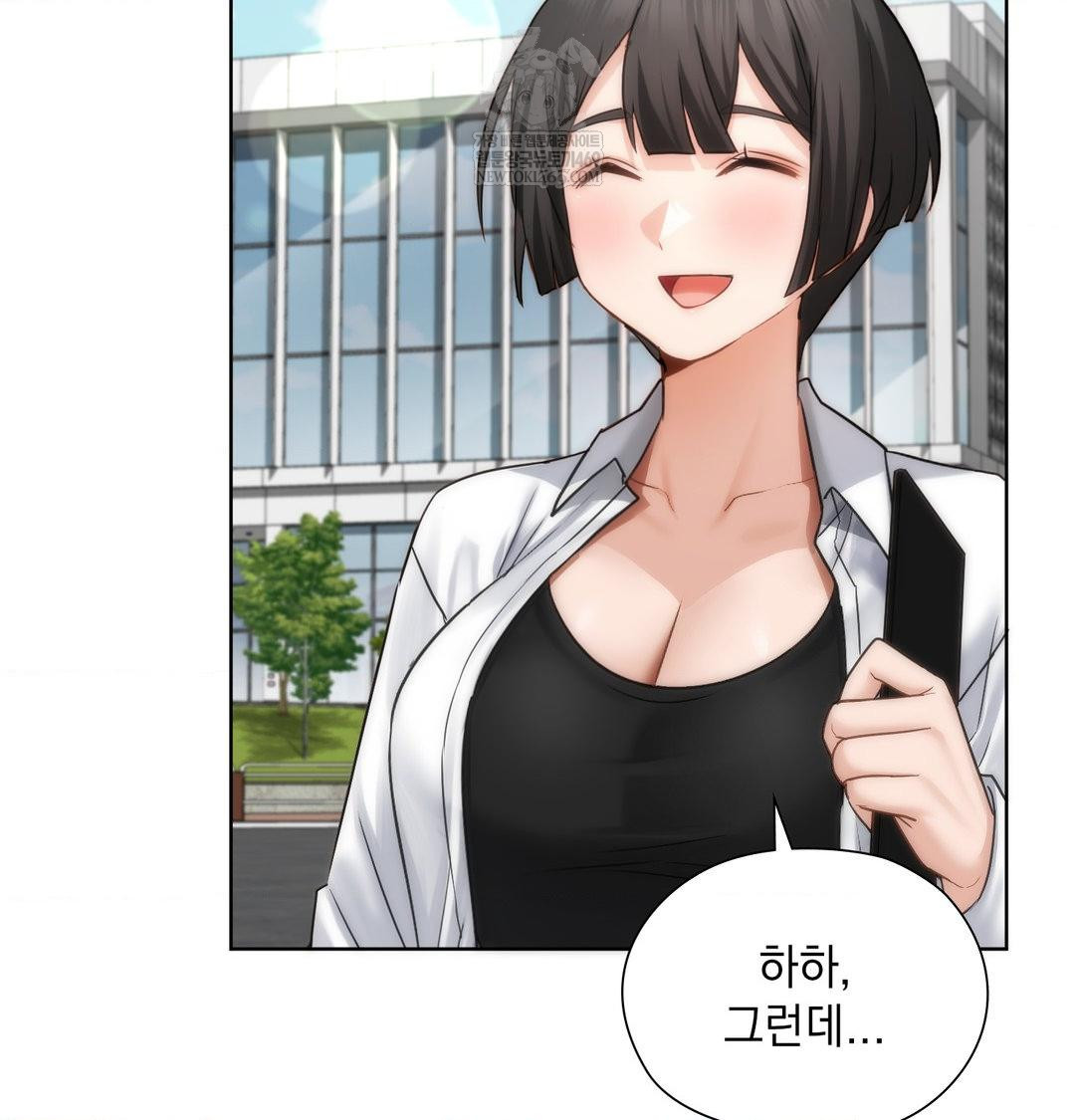 She Recommends a Harem Raw Chapter 45 - Page 20