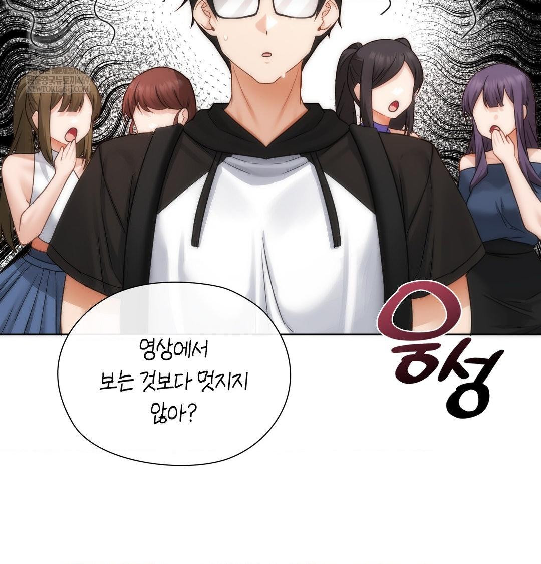 She Recommends a Harem Raw Chapter 45 - Page 24