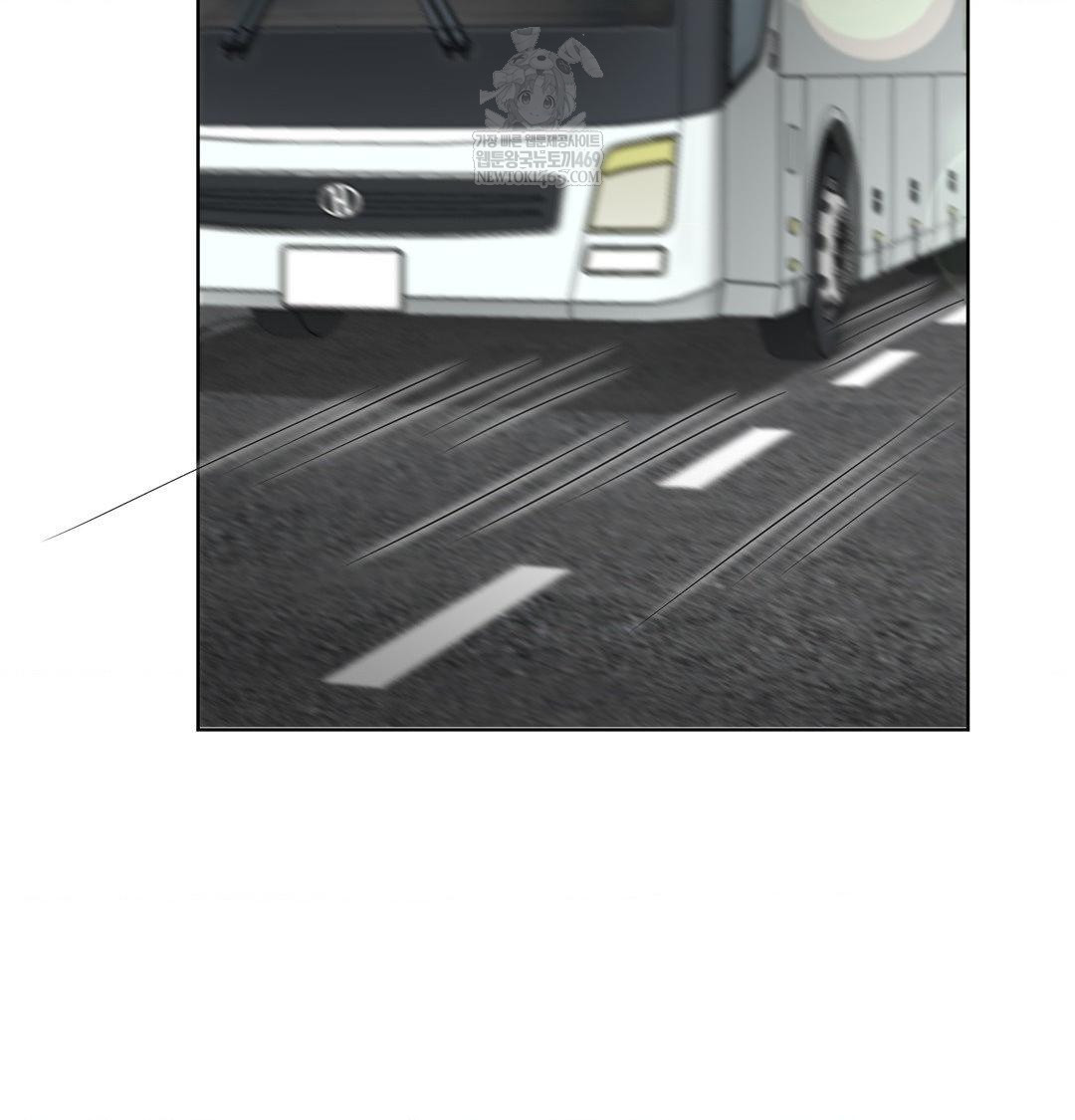 She Recommends a Harem Raw Chapter 45 - Page 40