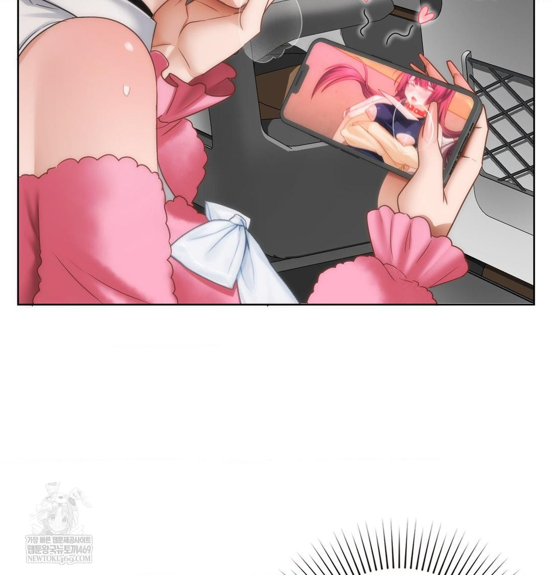 She Recommends a Harem Raw Chapter 45 - Page 47