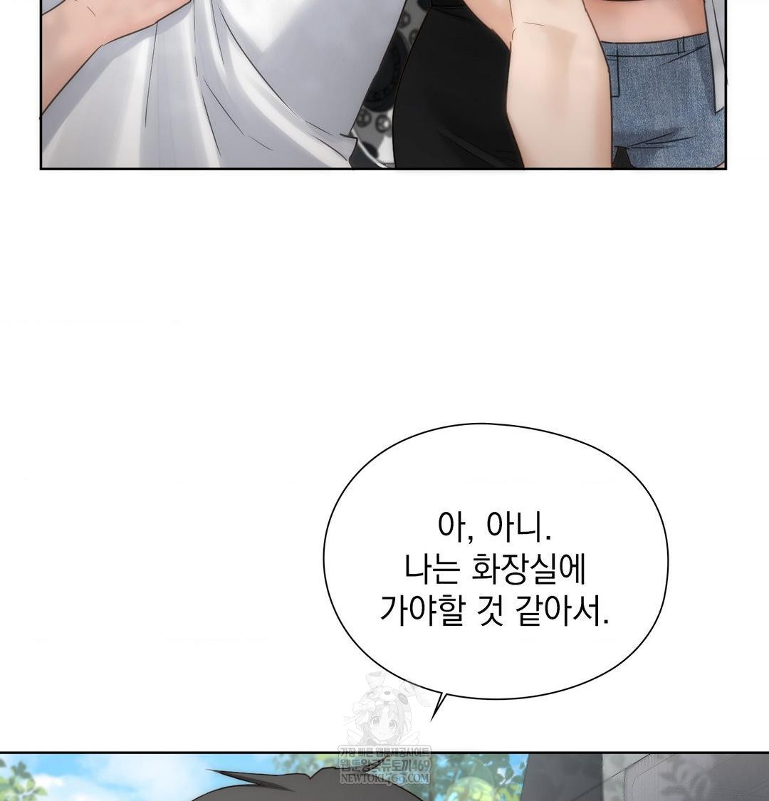 She Recommends a Harem Raw Chapter 45 - Page 62