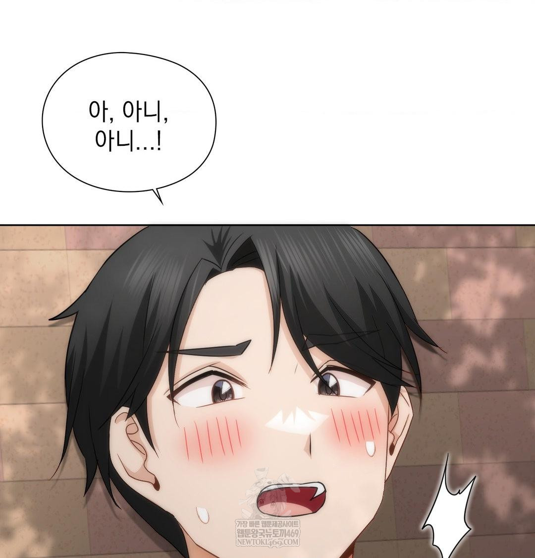 She Recommends a Harem Raw Chapter 46 - Page 12