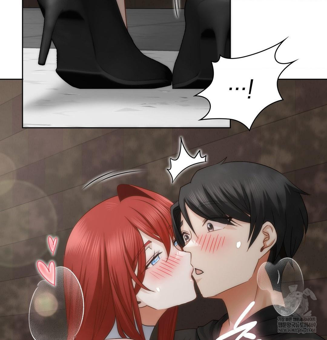 She Recommends a Harem Raw Chapter 46 - Page 24