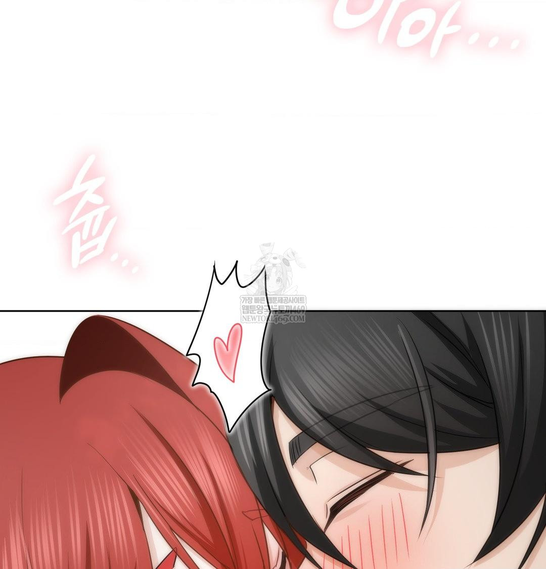 She Recommends a Harem Raw Chapter 46 - Page 27