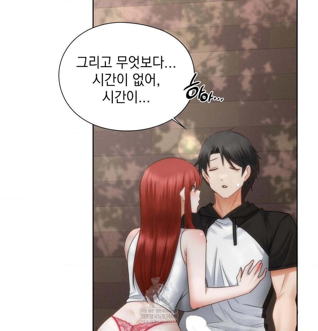 She Recommends a Harem Raw Chapter 46 - Page 38