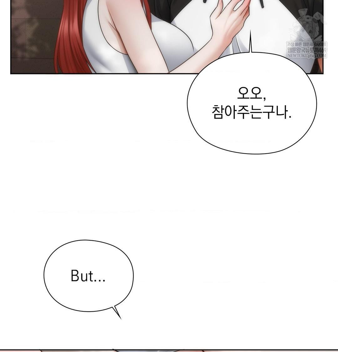 She Recommends a Harem Raw Chapter 46 - Page 42